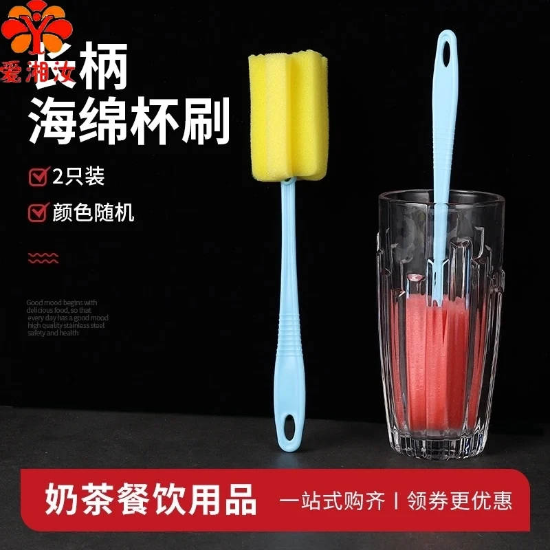 

Aixiangru Sponge Cleaning Brush Long to Remove Stains Milk Bottle Brush No Dead Angle Wash Cup Special Brush 360 Degrees Rotary