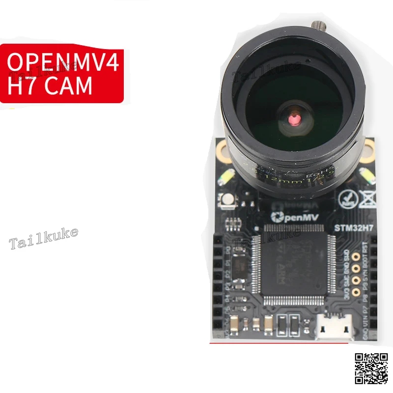 OpenMV4 H7 CAM R3 цветная Форма изображения цифровой QR код распознавания линии турнир |