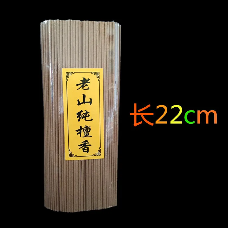 Pure sandalwood 22cm 500 г/пакет китайский стиль Буддийские принадлежности для церемоний старый сандаловое дерево линия аромат оптом бездымного сандалового дерева храма благовония - Аромат: Pure sandalwood 22cm