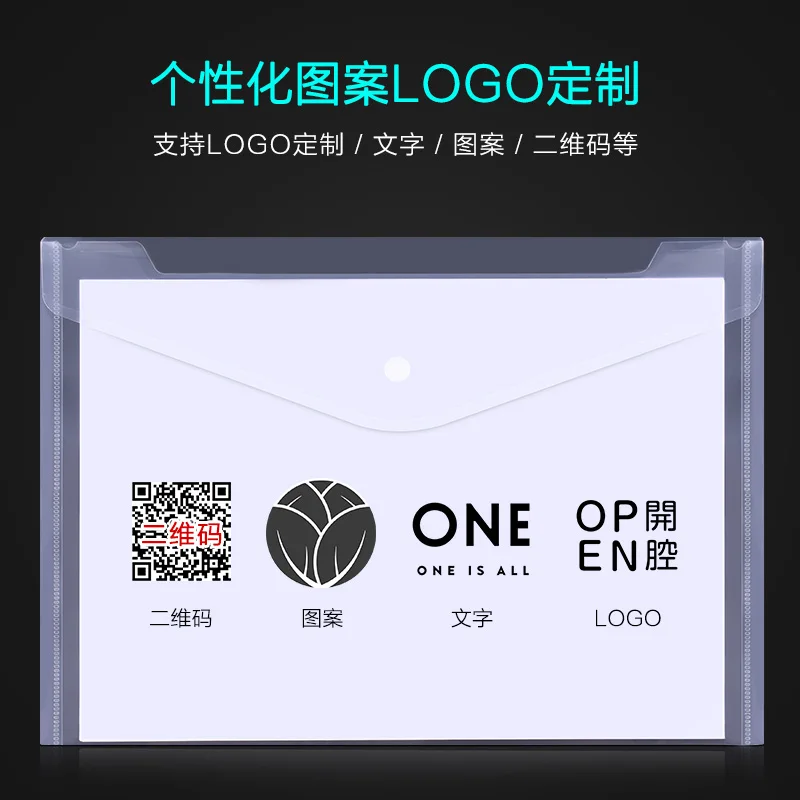 

200 A4 file bag transparent plastic file bag information bag office supplies contract storage bag button type thickened folder s