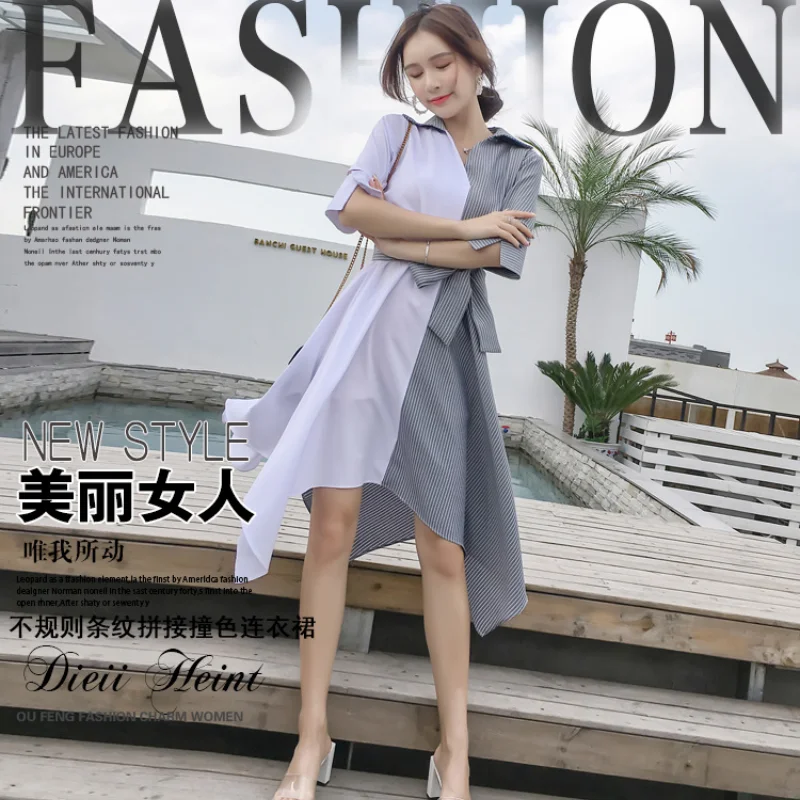 

MIOJIOTAXX Summer 2021 New Loose Korean Cold Wind Dress Women's Mid Long Waist Slim Super Fairy Stitched Skirt