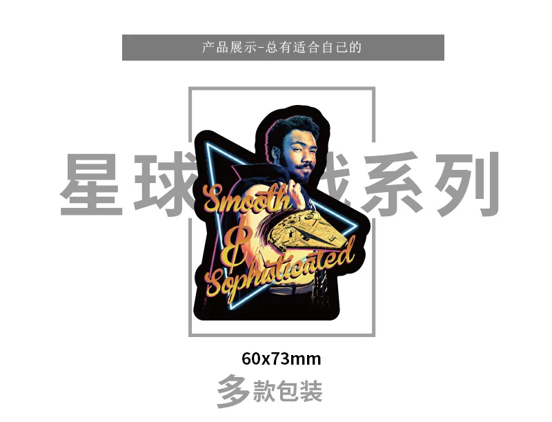 108 Star Wars superhero stickers waterproof suitcase notebook scooter explosive stickers