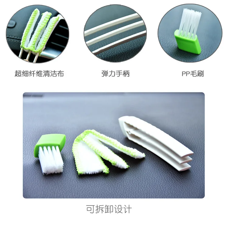 Очищающая щетка для ухода за автомобилем аксессуары очистки автомобиля Chrysler Aspen