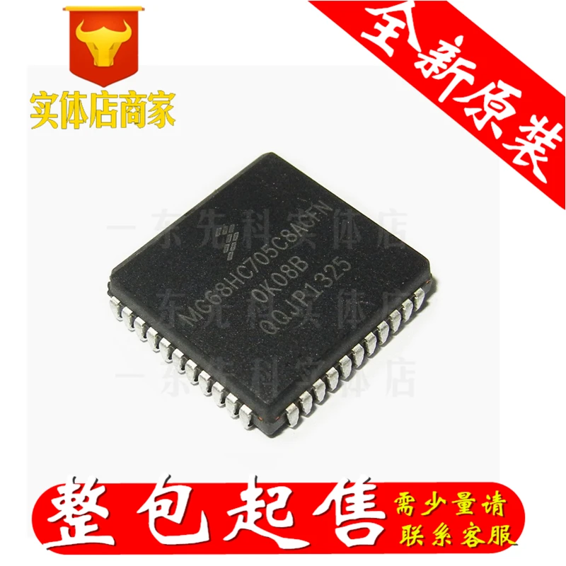 

Freeshipping 1PCS/LOT MC68HC705C8ACFN PLCC