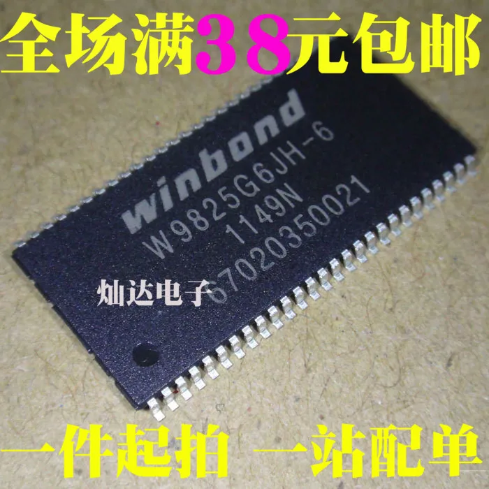 100% оригинальная новая фотография телефон W9825G6JH WINBOND TSSOP54 | Электроника