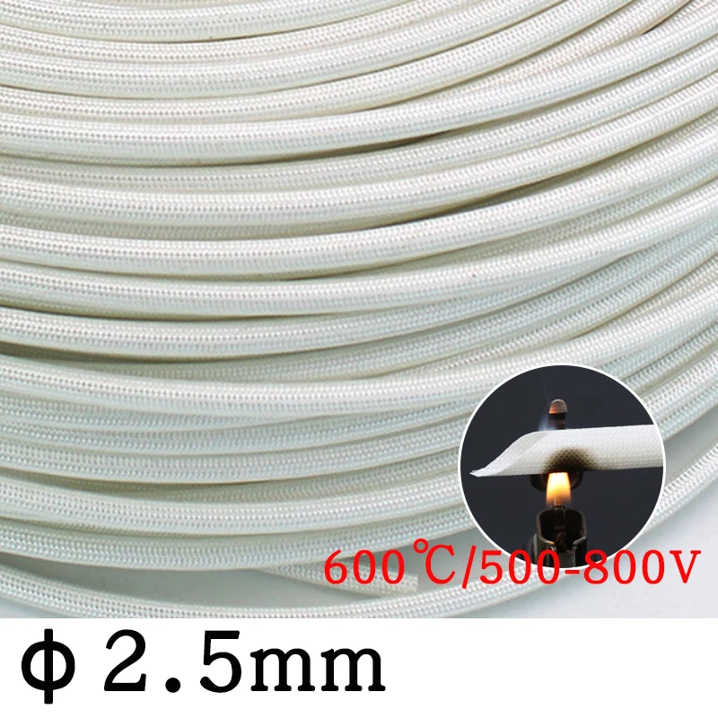 Химическая Стекловолоконная трубка ID 1 5 мм плетеный кабель рукав изолированный