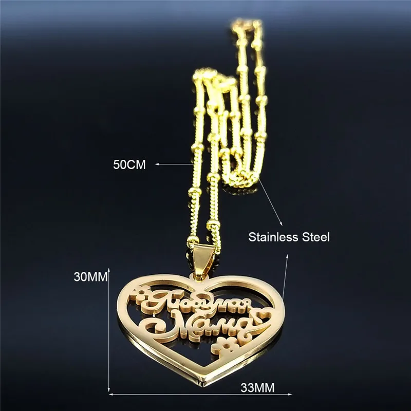 

2021 I Love You in Russian Mom Stainless Steel Necklaces Pendants Women Gold Color Necklaces Jewelry cadenas de oro N442S01