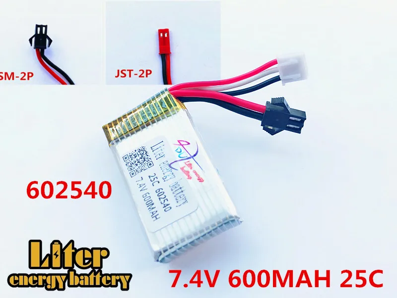Батарея Lipo 7 4 в 600 мАч 25C 2S 602540 для DiFeida DFD F182 F183 H8C H8D FPV RC Drone Mini Airplane Car Boat запасная