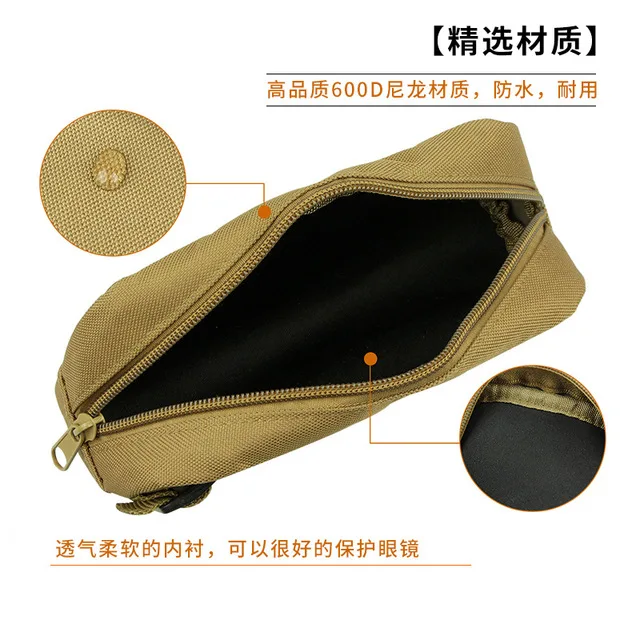 Zipper Glasses Bag MOLLE Sunglasses Bag Sunglasses Case Color Tactical Glasses Bag