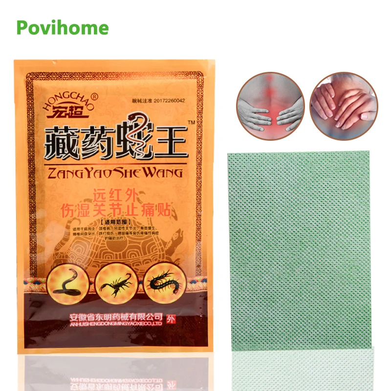 

8pcs Joint Pain Relieving Patch Snake And Scorpion Venom Extract Plaster For Knee Back Rheumatoid Arthritis Sticker C1730