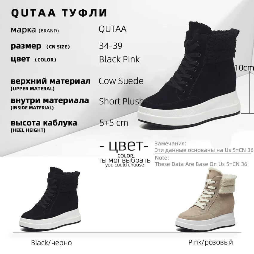 Женские ботинки на танкетке QUTAA зимние теплые меху со шнуровкой и закругленным