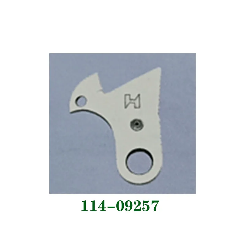 

YUK Sewing Machine Parts Strong H Knife NO.114-09257