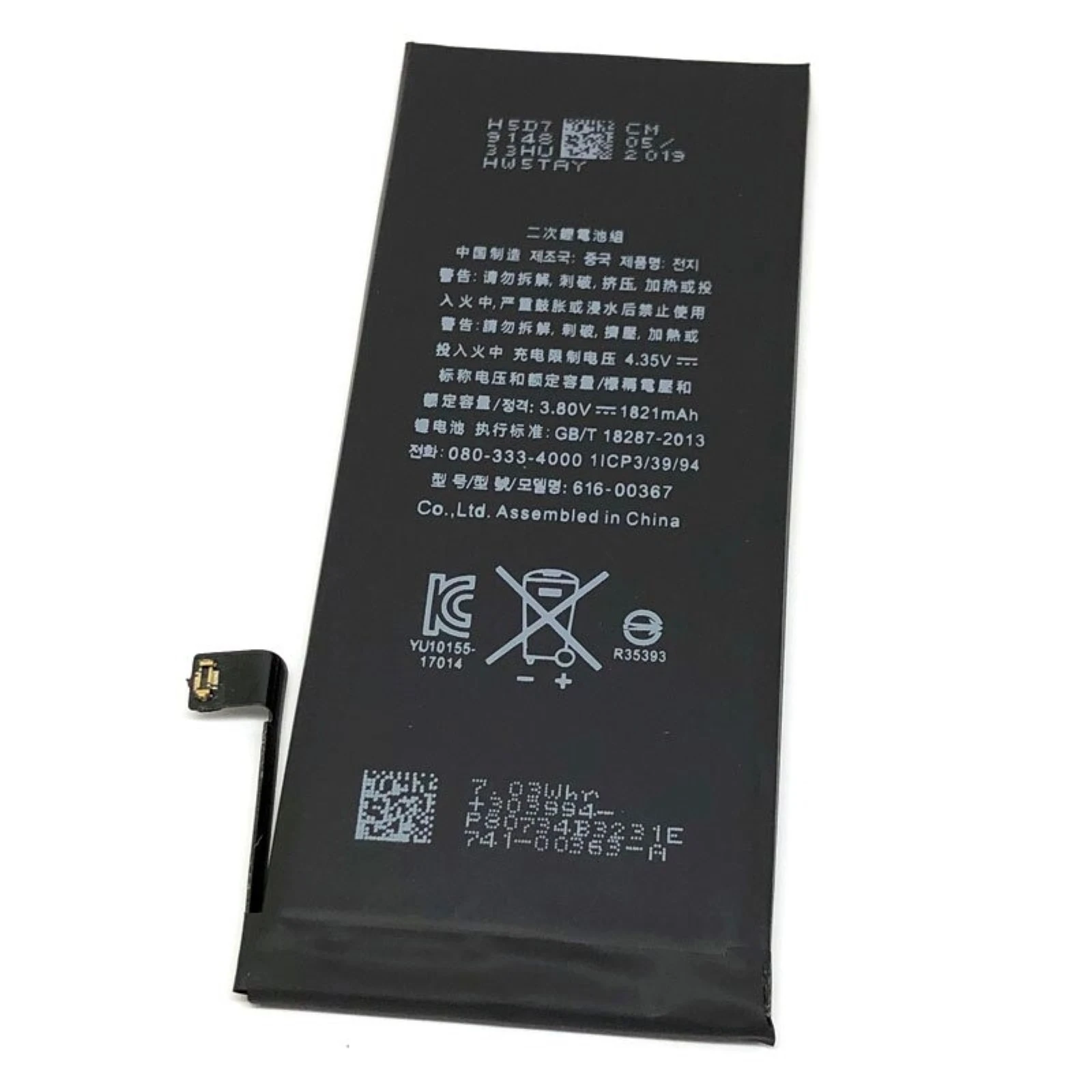 

Battery for iPhone 8, 3.82V 1950Mah-Original capacity-zero cycles