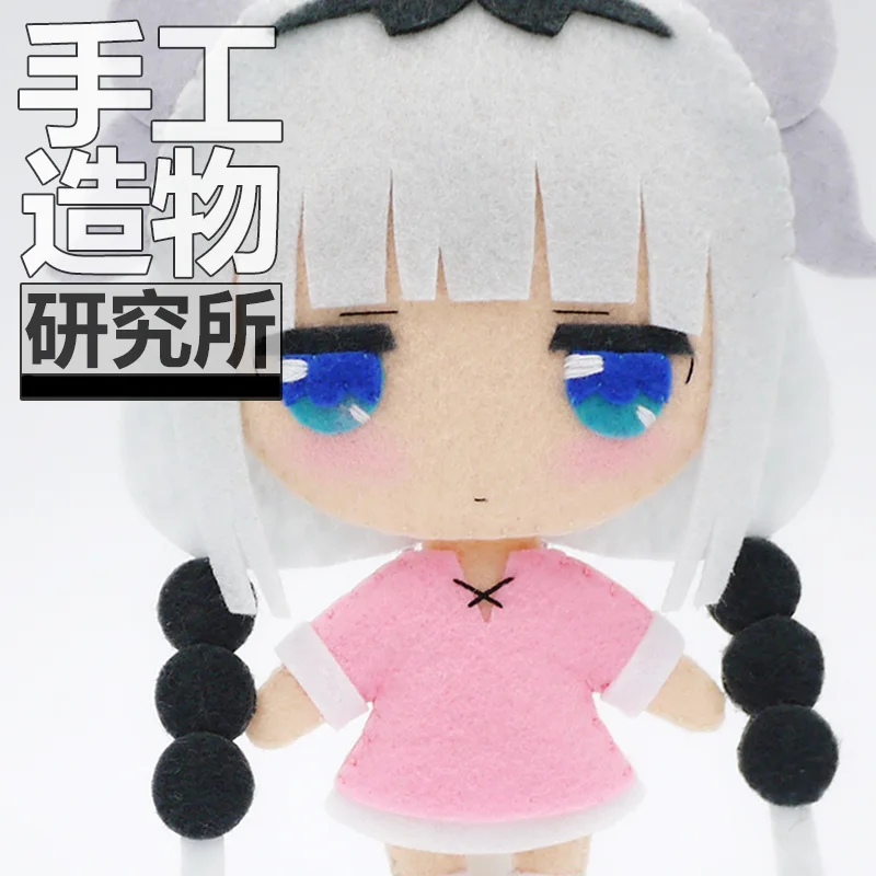 

Anime KannaKamui 12cm Mini Keychain Doll Handmade Toys Stuffed Plush Toy DIY Doll Material Pack Kids Gift