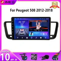 jmcq t10 2 din android 10 car radio multimedia video player for peugeot 508 2011 2012 2013 2018 carplay stereo dsp48eq rds dvd