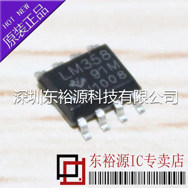 10 шт. LM358D LM358 SOP8 Новый и оригинальный|Производительность чипов| |