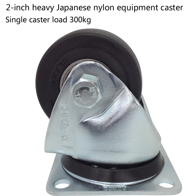 

2 Pcs 2.0 Inch Heavy Japanese Nylon Equipment CasterSingle Caster Load 300kg