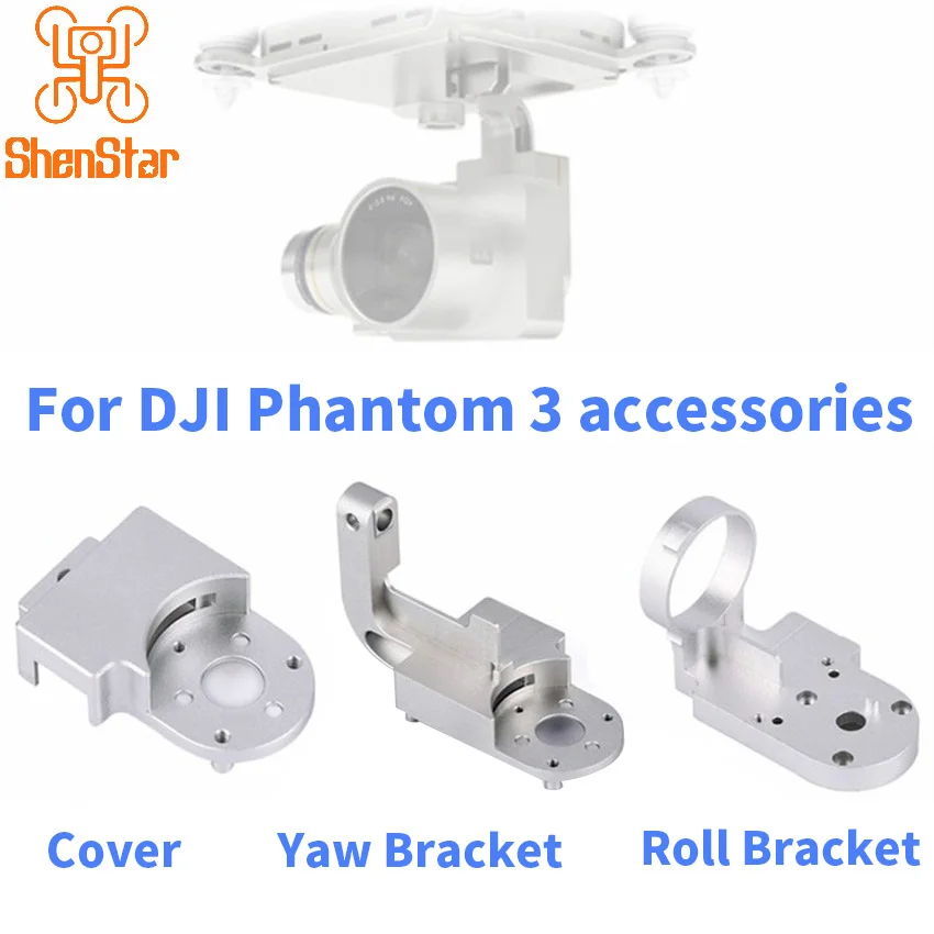 Защитная пленка для ремонта Gimbal Yaw / Roll кронштейн/крышка крышки DIY Сменный Адаптер