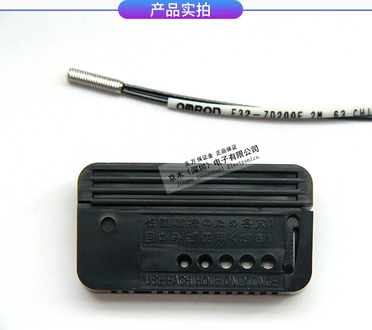 1pce OMRON fiber optic sensor E32-ZD200E | Инструменты