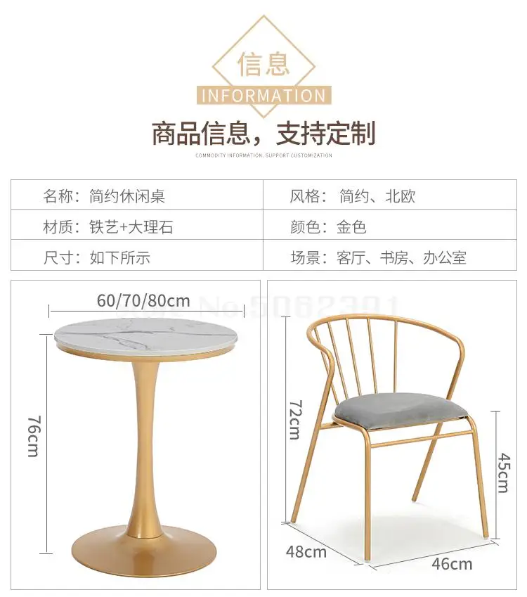 Скандинавском стиле Ins стул творческий простой обеденной Комбинации молока Чай