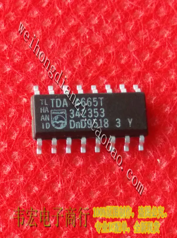 

Delivery.TDA4665T SOP16 3.9MM Free