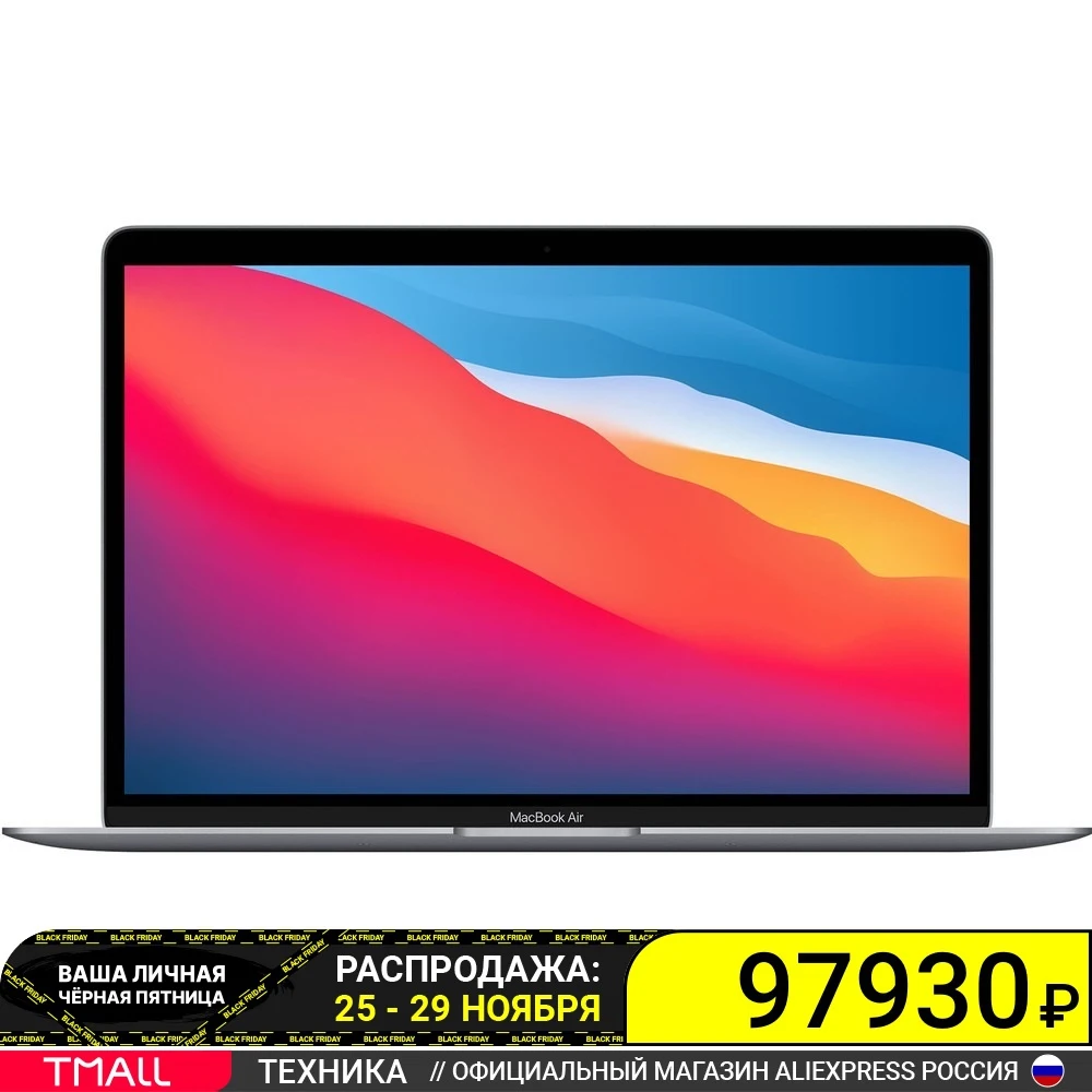  Ноутбук Apple MacBook Air 13.3" IPS/M1/8Gb/SSD512Gb/7 core GPU/Mac OS (Z12700035, Z1240004J) 