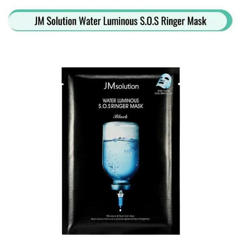 Ringer Mask 1pcs Корейская косметика, маска I'm Real, лист Missha, маска для лица, уход за кожей, увлажняющая, отбеливающая, контроль масла, JM решение, маска для лица - Цвет: Ringer Mask 1pcs