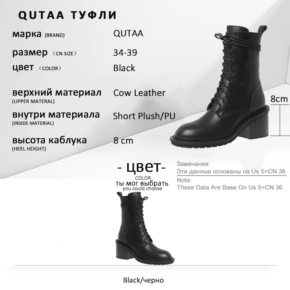 QUTAA/ г. Противоскользящие короткие ботинки универсальная женская обувь на квадратном каблуке со шнуровкой на молнии ботинки до середины икры из коровьей кожи с круглым носком размер 34-39