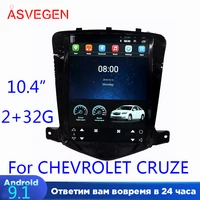 asvegen 10 4 vertical tesla style android 9 1 car dvd radio for chevrolet cruze 2009 2013 auto navi stereo headunit multimedia