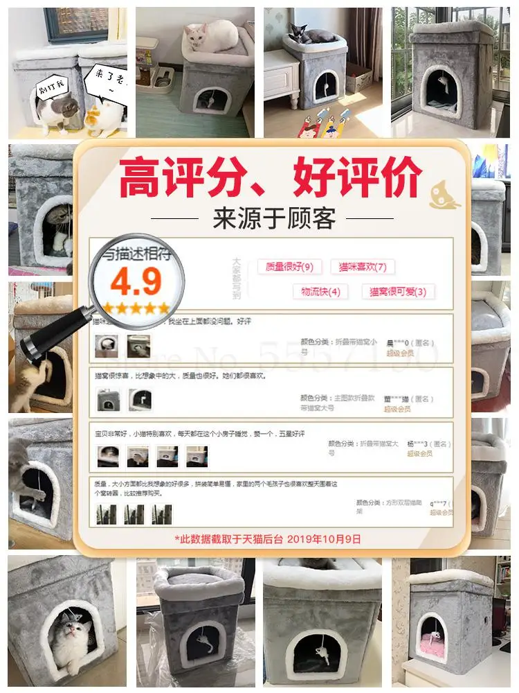 Рамка для скалолазания кошек маленькая подставка с гнездом отверстием платформа