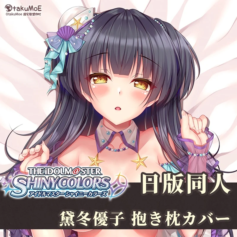 

Anime THE IDOLM@STER SHINY COLORS Mayuzumi Fuyuko Sexy Dakimakura Hugging Body Pillow Case Japanese Cushion Cover Bedding OT