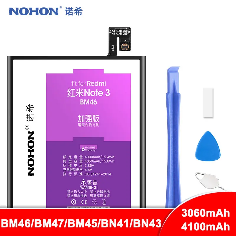 NOHON BM46 батарея для Xiaomi Redmi Note 3 Hongmi Note3 Pro 4050 мАч оригинальная замена Мобильная