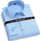 Рубашка мужская стрейчевая однотонная, базовая деловая, с карманом, не требует глажки, сорочка с длинными рукавами, мягкая формальная рабочая одежда