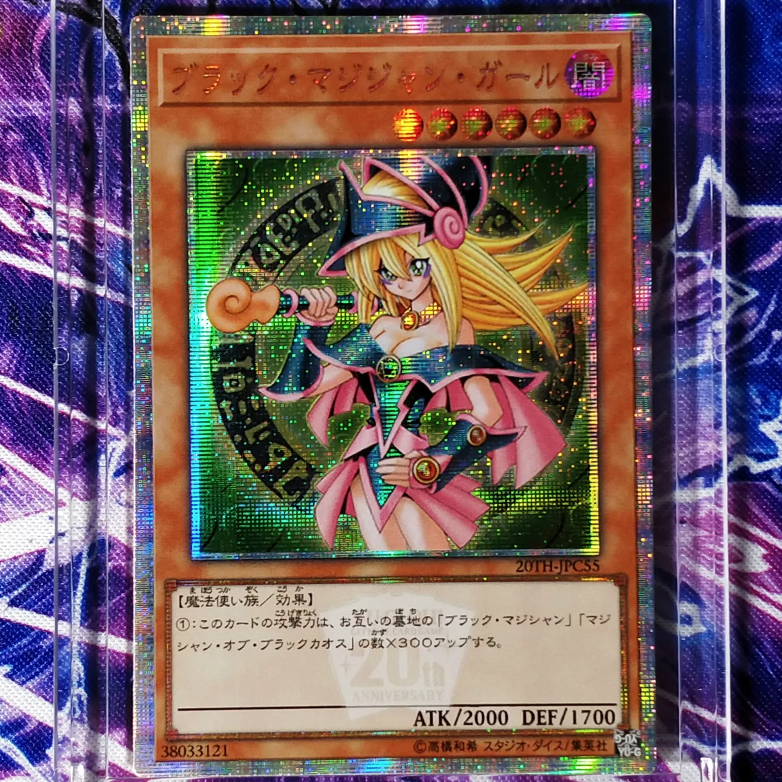 Яркие игрушки Yu Gi Oh Dark Magician Girl DIY хобби коллекционные предметы для коллекционная