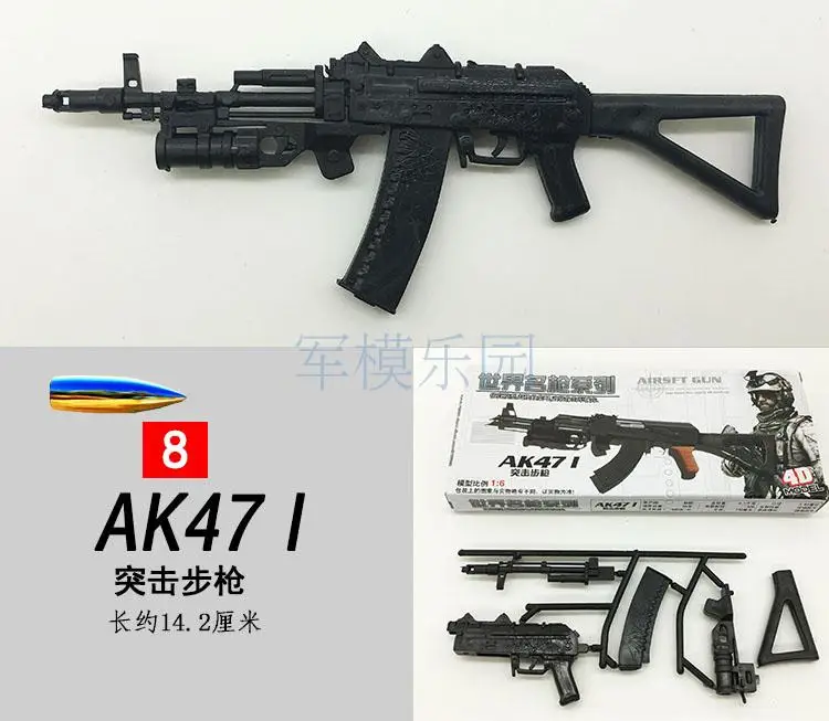 18 шт. 4D 1:6 модель винтовки для 1" экшн фигурка с оружием старая версия легко собрать черный пистолет Модель игрушки AK74 AK47 M16A1 RPG - Цвет: AK47 I