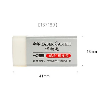 White 18mmX41mm Faber Castell карандаш Ereser резиновый ластик для студентов, офиса, школы, письма, черчения, канцелярские принадлежности - Цвет: White 18mmX41mm