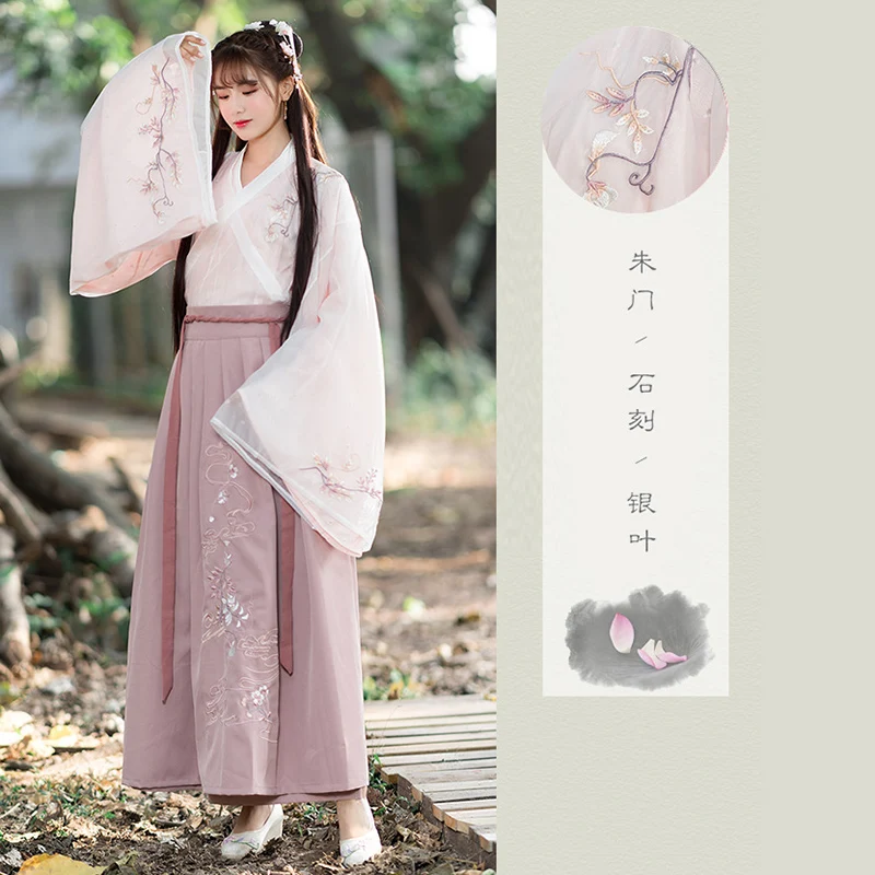 2019 розовый китайский традиционный костюм hanfu Женский Топ Dynastie Tang современный