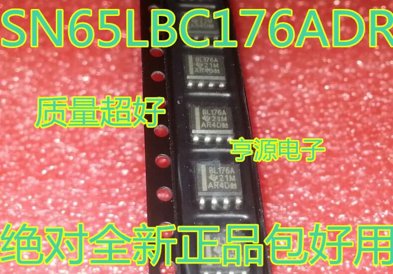 BL176A SN65LBC176ADR SOP8|Реле| |