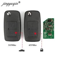 jingyuqin 315mhz 433mhz remote key control for chery a3 a5 tiggo fulwin cowin easter 2 buttons car key fob with 9cn blade