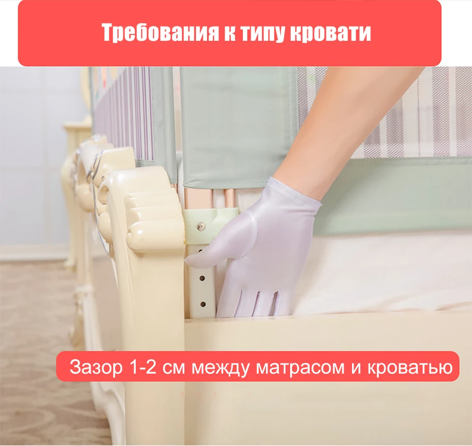 Ограждение для детской кроватки, ограждение для детской ограждения, детский манеж