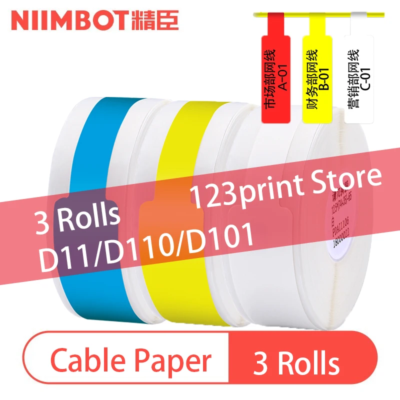 

3Rolls Niimbot D11 D110 Waterproof Cable Paper Electric line Label Pure Color Scratch-Resistant Label Paper for D11 Printer