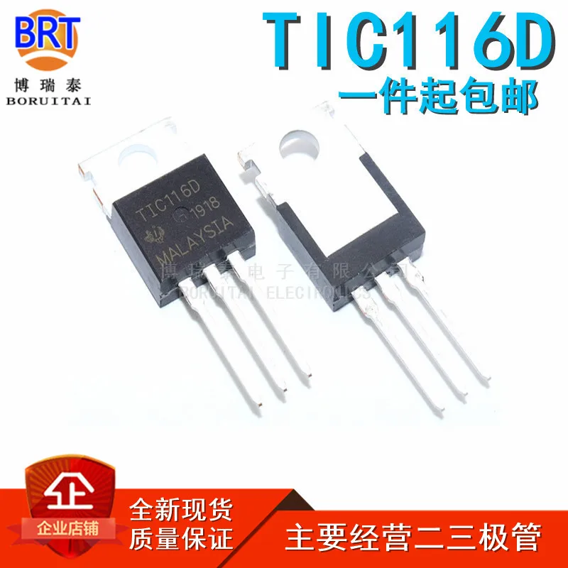 10 шт./лот TIC116D TIC116 5A/400V TO-220 IC Chip новый оригинальный | Электронные компоненты и