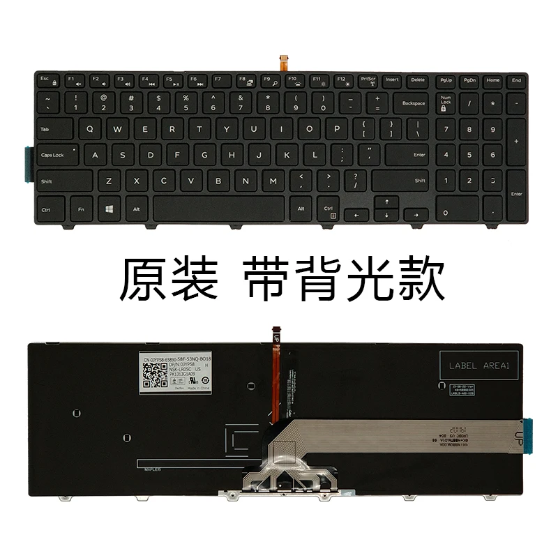 

NEW Laptop Keyboard for DELL Inspiron 15-5558 5559 7557 7559 3543 3558