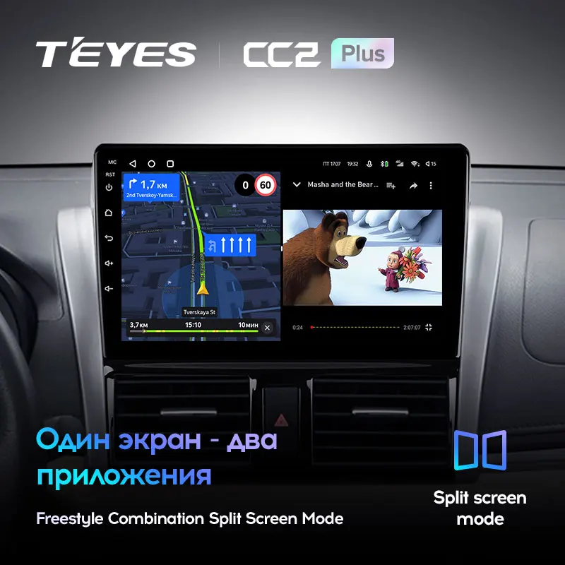 TEYES CC2L и CC2 Plus Штатная магнитола For Тойота Виос Toyota Vios XP150 2013 - 2020 Android до 8-ЯДЕР 6 + 128ГБ