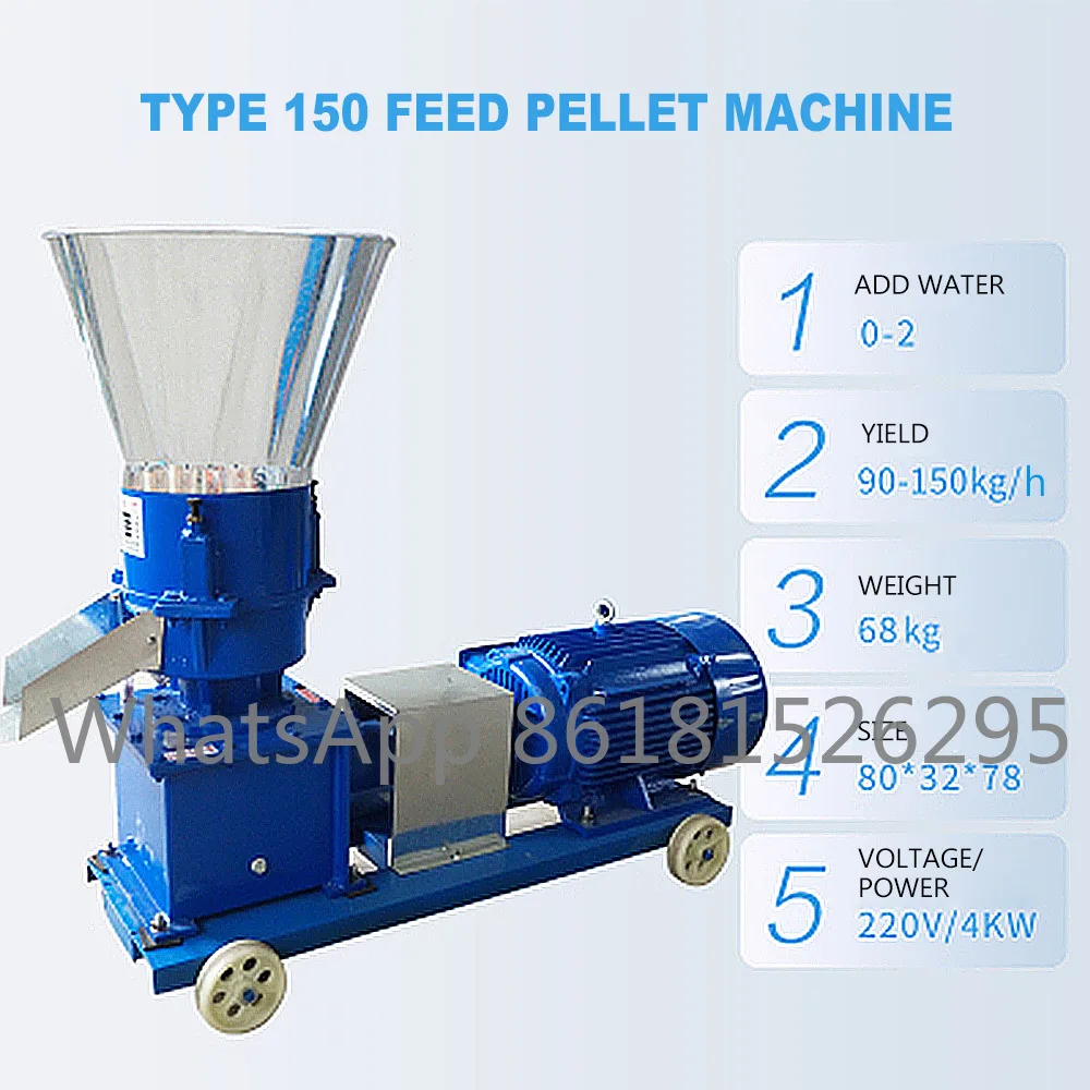 

9kw small feed pellet machine homemade household chicken, duck, fish, pig, rabbit, cattle and sheep breeding equipment