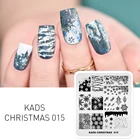 Пластины для стемпинга KADS, пластины для стемпинга из нержавеющей стали для дизайна ногтей, трафареты печать на ногтях