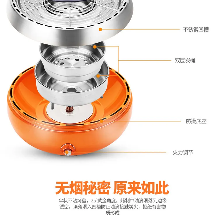 

Portable Home Charcoal Grill Korean Smoke-free Electric Barbecue Small Size Electric Grill with USB Interface Orange
