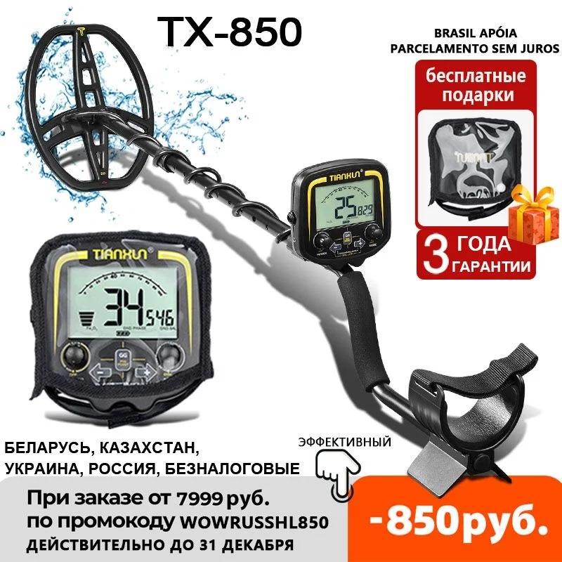 

Metal Detector Underground Professional Depth 2.5M Search Finder Gold Detector Treasure Hunter Detect Pinpointer Waterproof