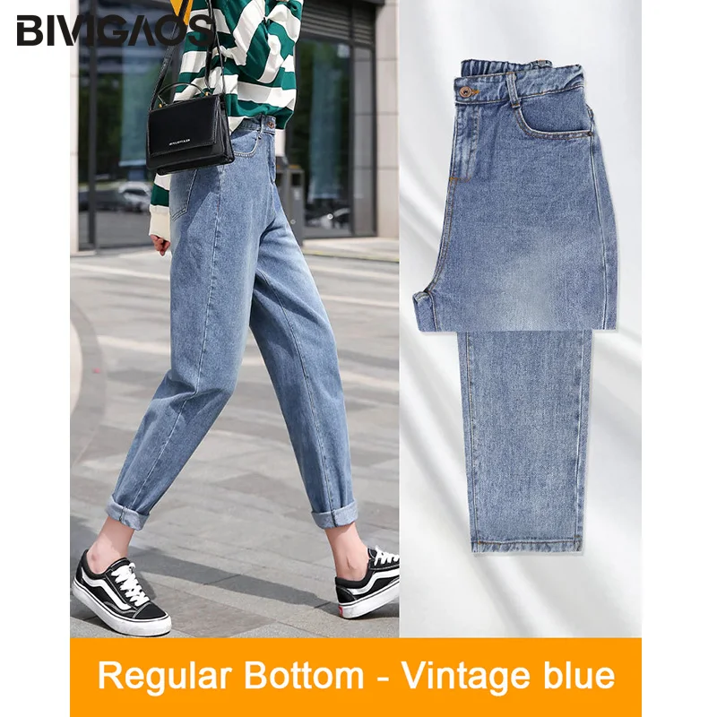 Vintage Blue-Regular BIVIGAOS Новые повседневные модные джинсы джинсовые шаровары рваные с высокой талией тонкие свободные Джинсы бойфренда для женщин весна осень Женщин-брюки - Цвет: Vintage Blue-Regular
