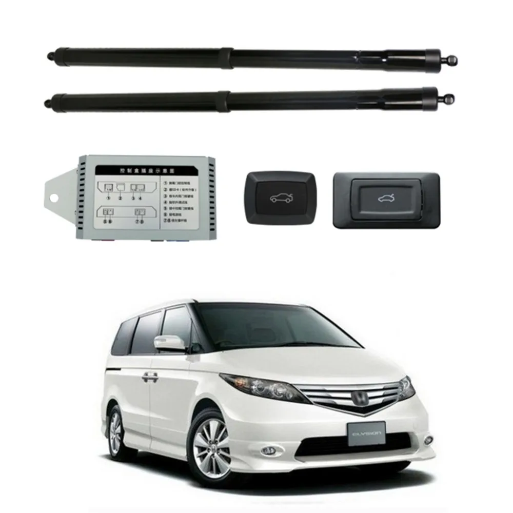 Умный автоматический Электрический подъемник задних ворот для Honda Elysion 2016 пульт